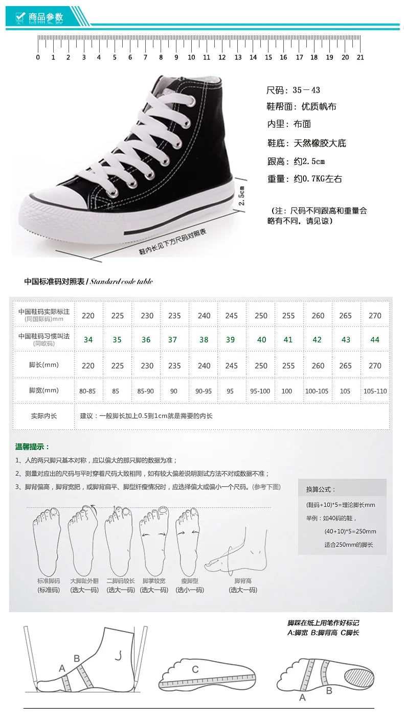 Official Bandai "Demon Slayer" High-Top Canvas Shoes – Tanjirou & Zenitsu Kawaii Edition